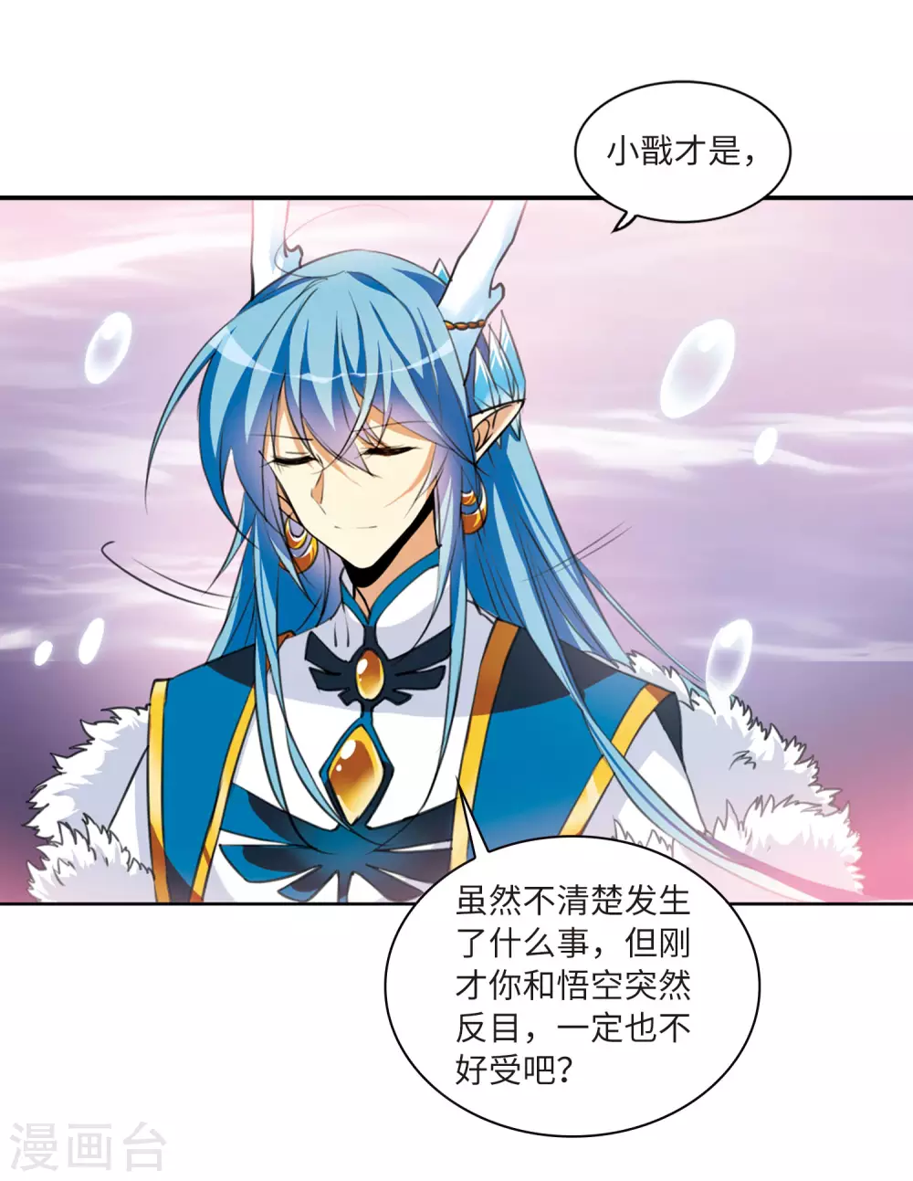第2季11话 各自为营114