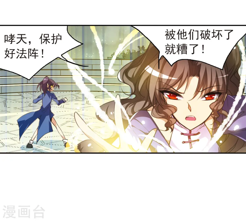 第143话 记忆中的他13