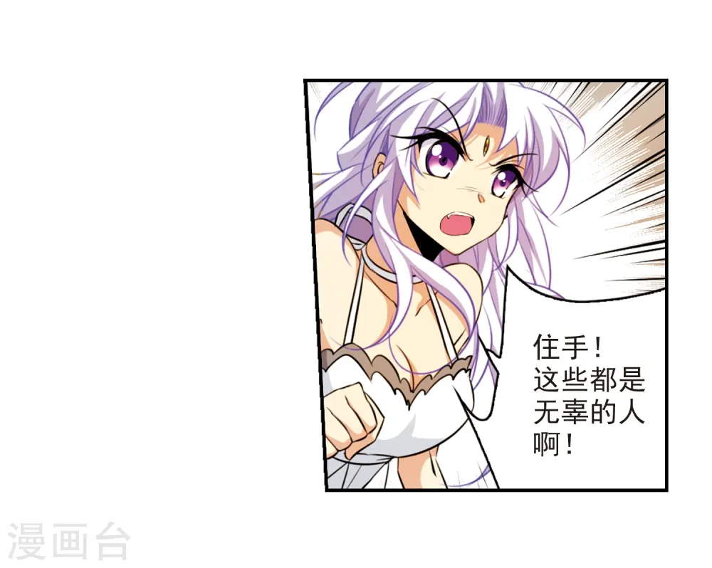 第173话 不择手段23