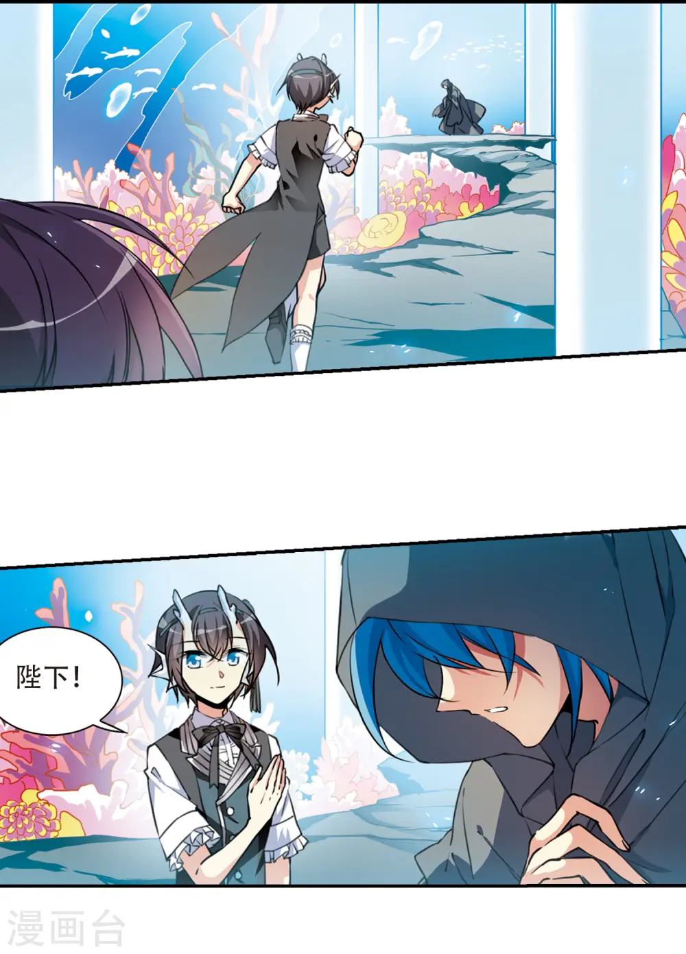 第2季68话 神龙千鳞37