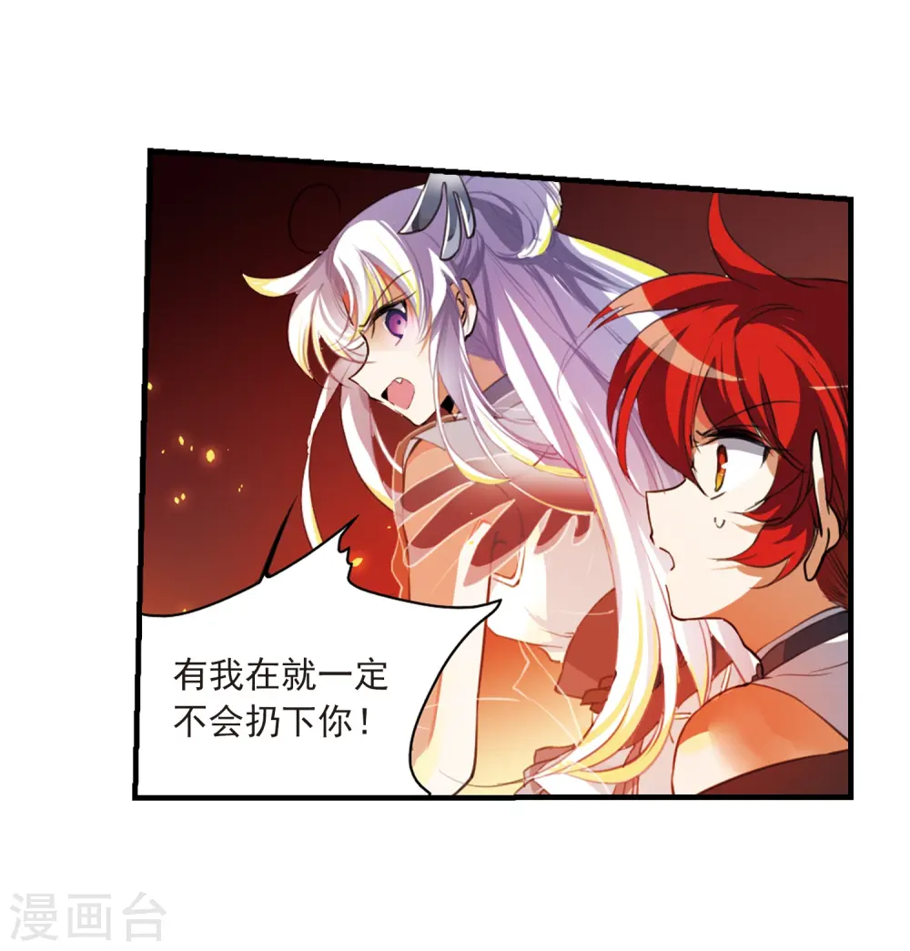 第323话 归来之人212