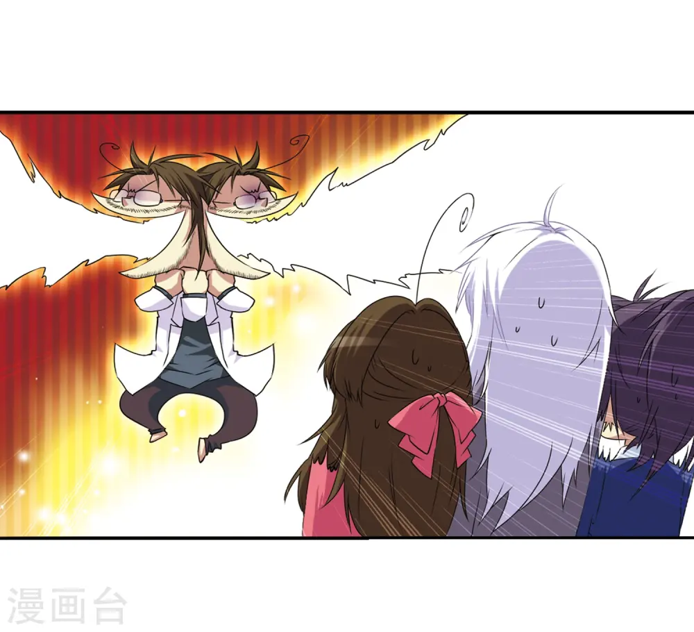 第13话 辣口良药23