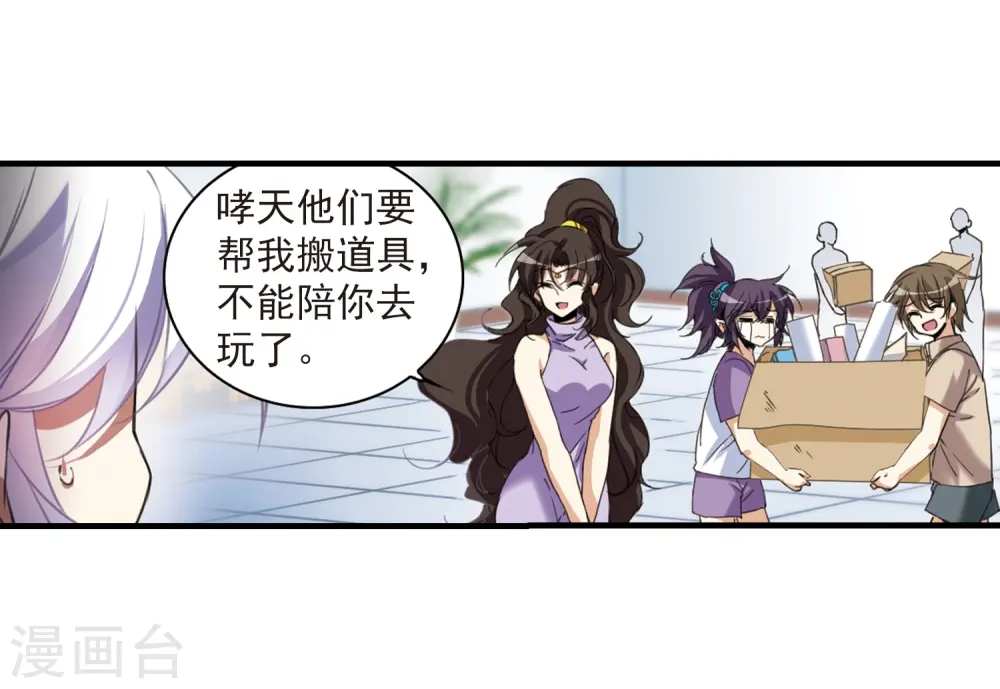 第309话 久违的比试17