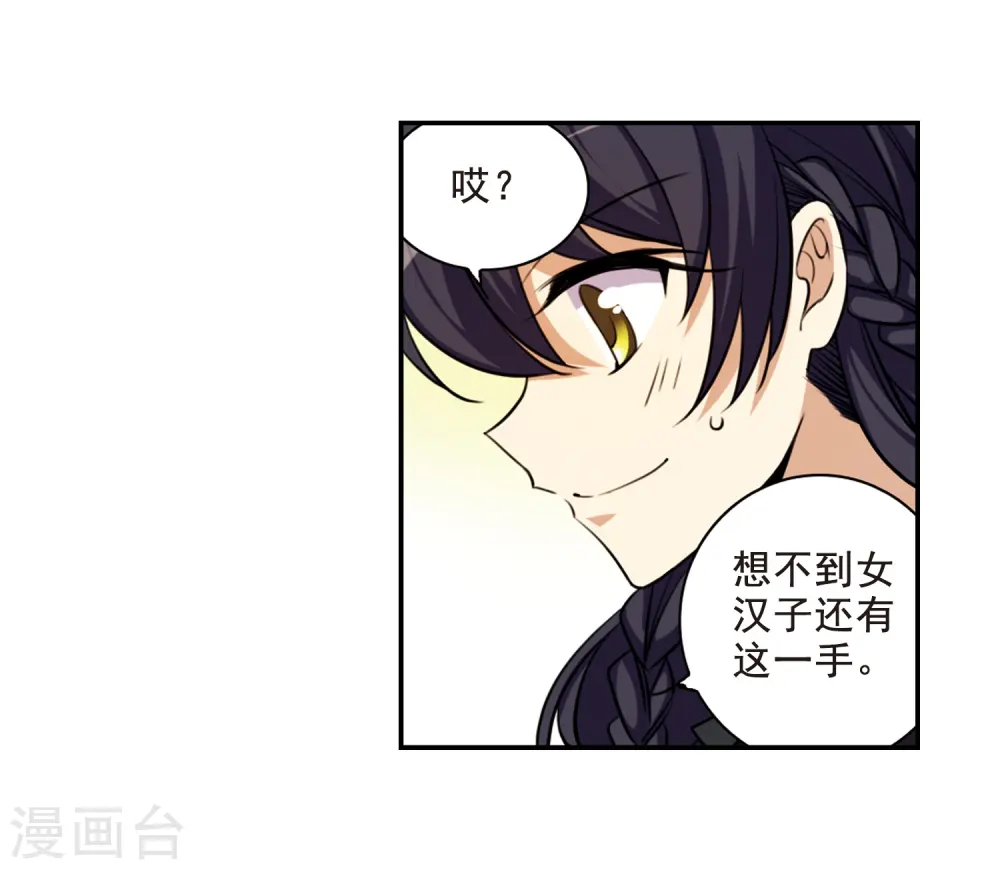 第172话 游泳对决18
