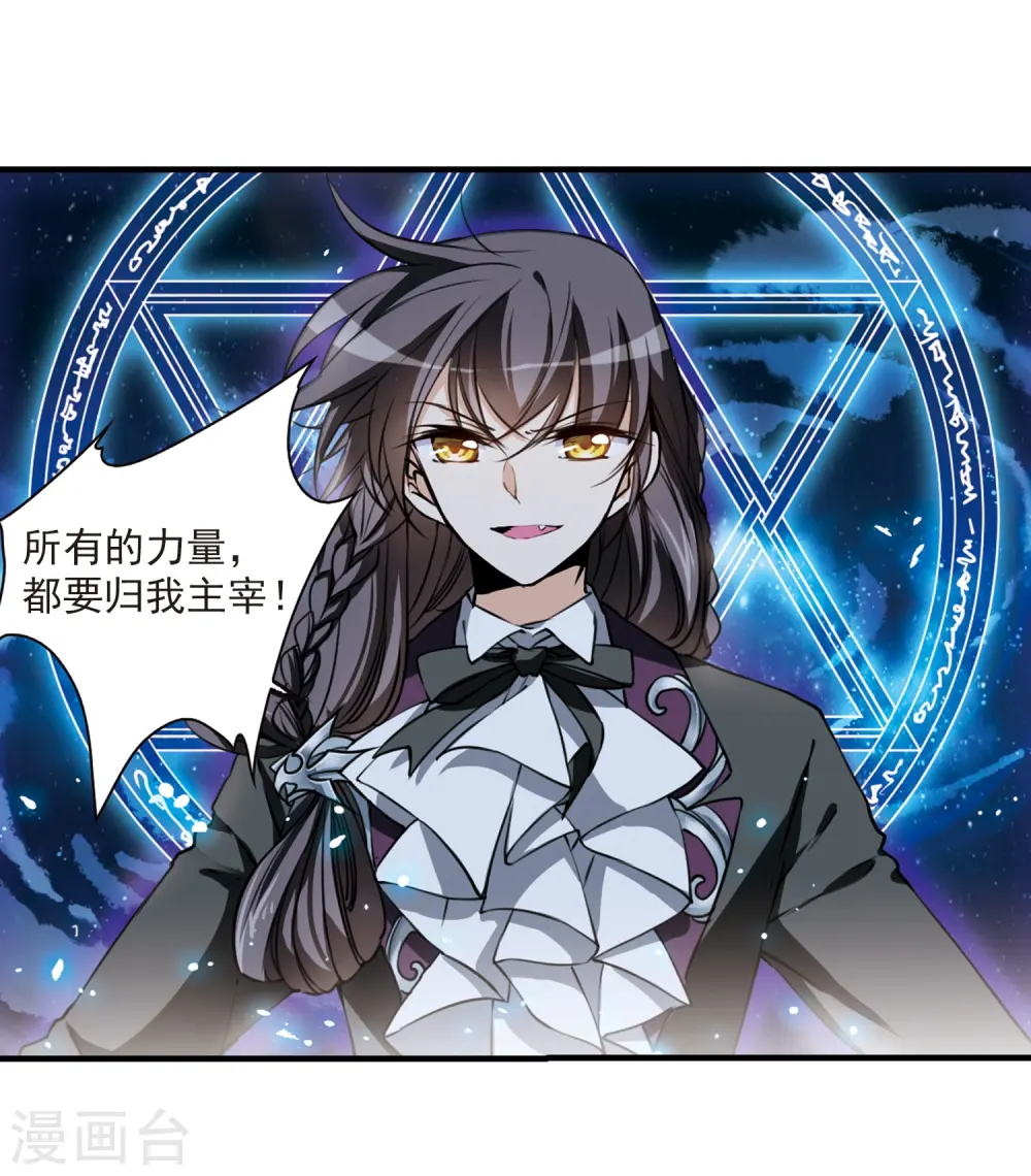 第303话 幽冥六宫219