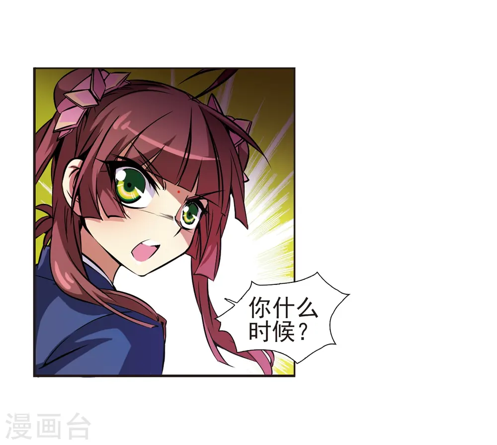 第39话 哪吒24