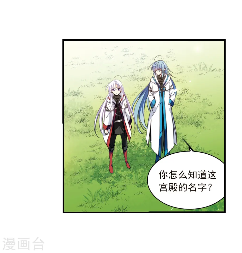 第356话 再入蓬莱116