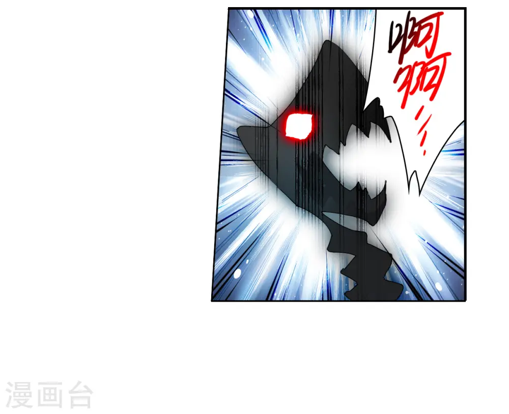 第2季148话 人间鬼气220