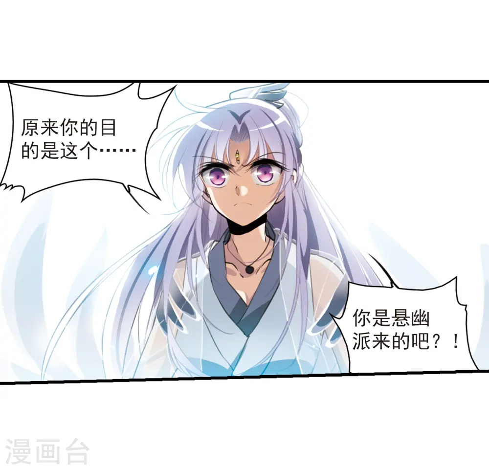 第321话 你要哪个？38