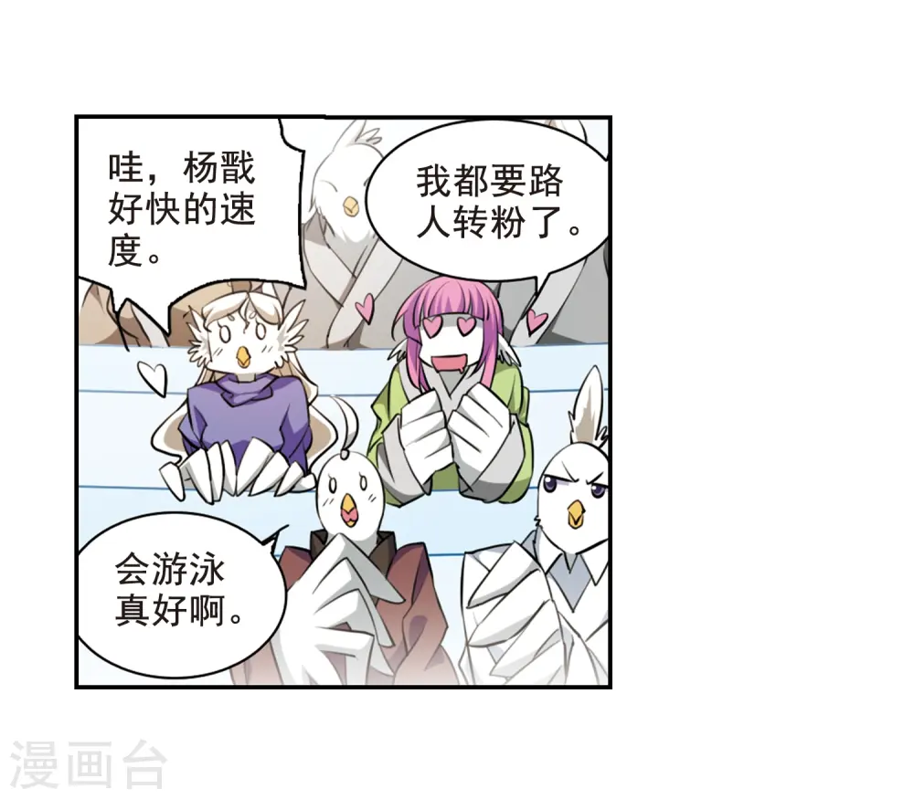 第172话 游泳对决17