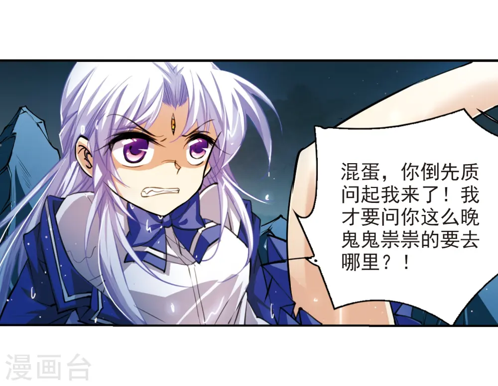 第201话 相识的人5