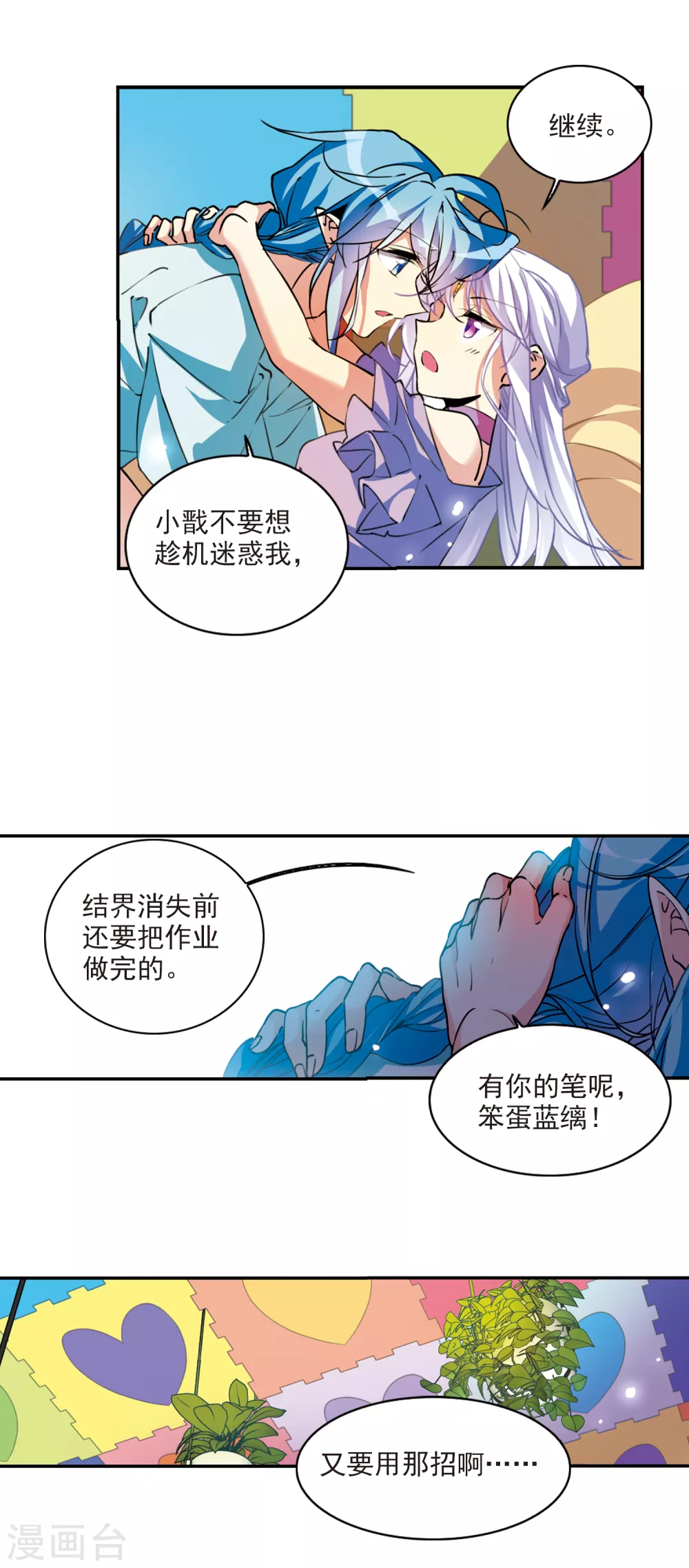 里之卷5 三界论坛新晋顶流221