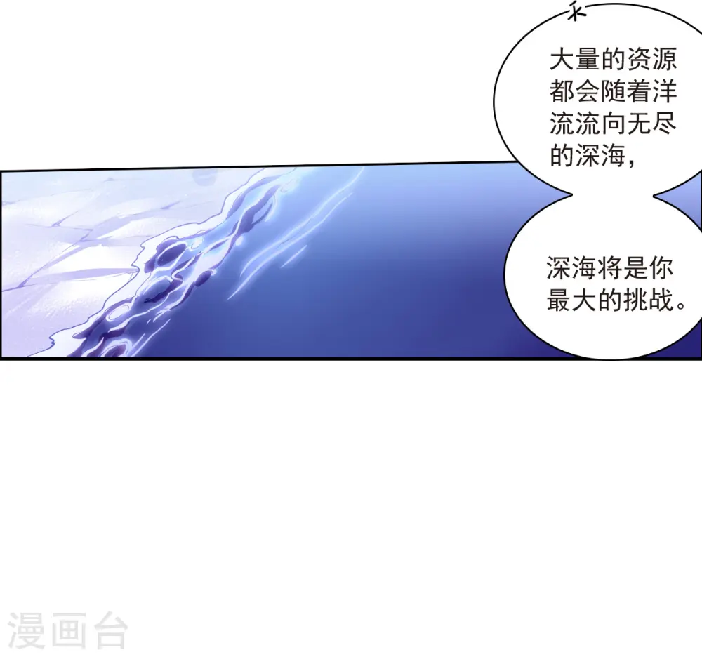 第2季142话 百忍之志28