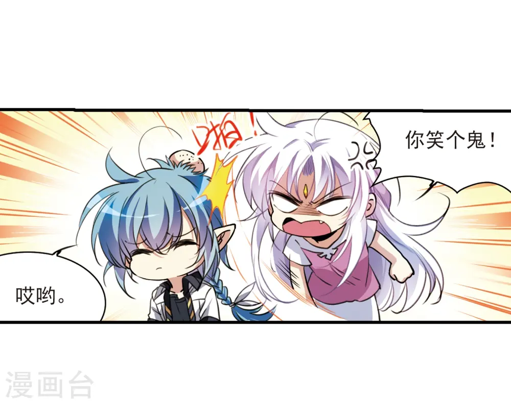 第327话 不眠之夜310