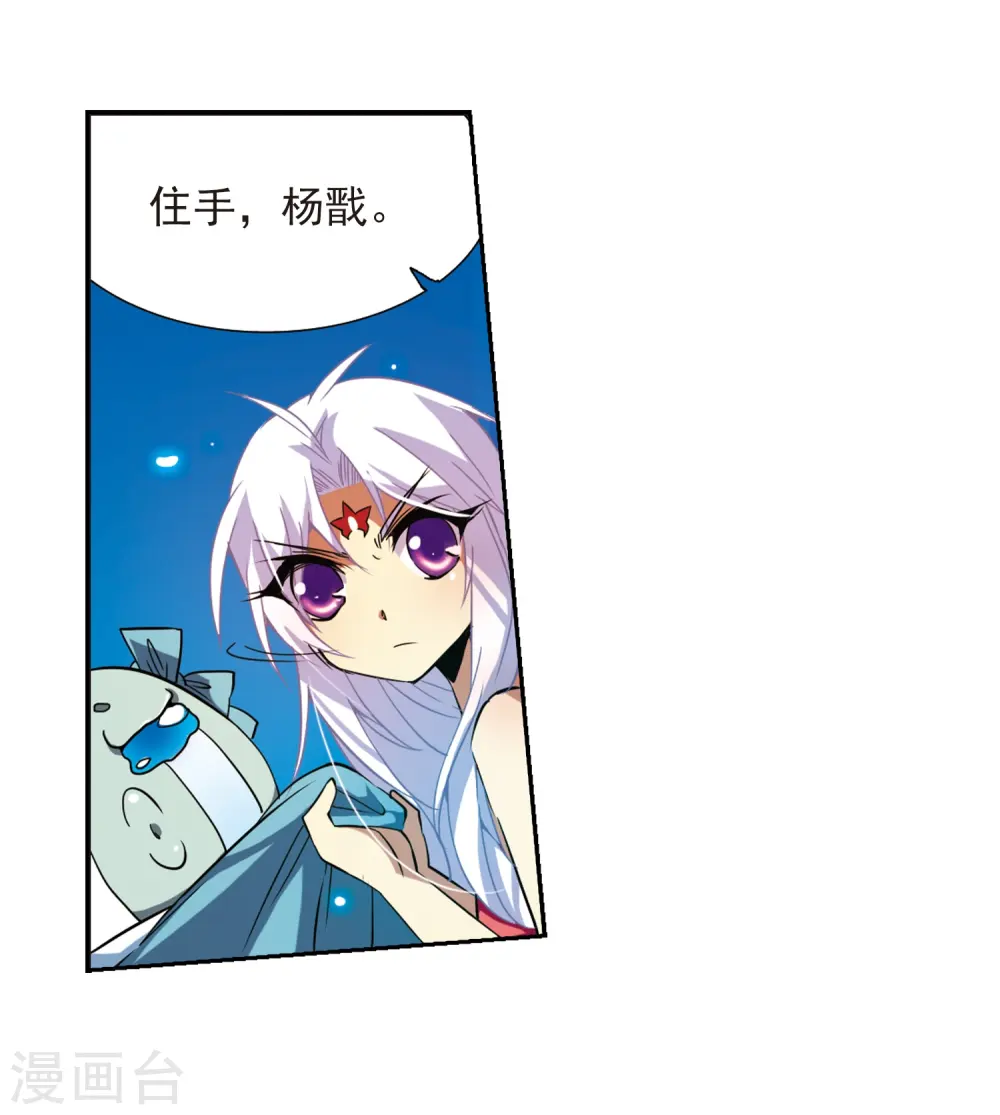 第48话 必须嫁给我6