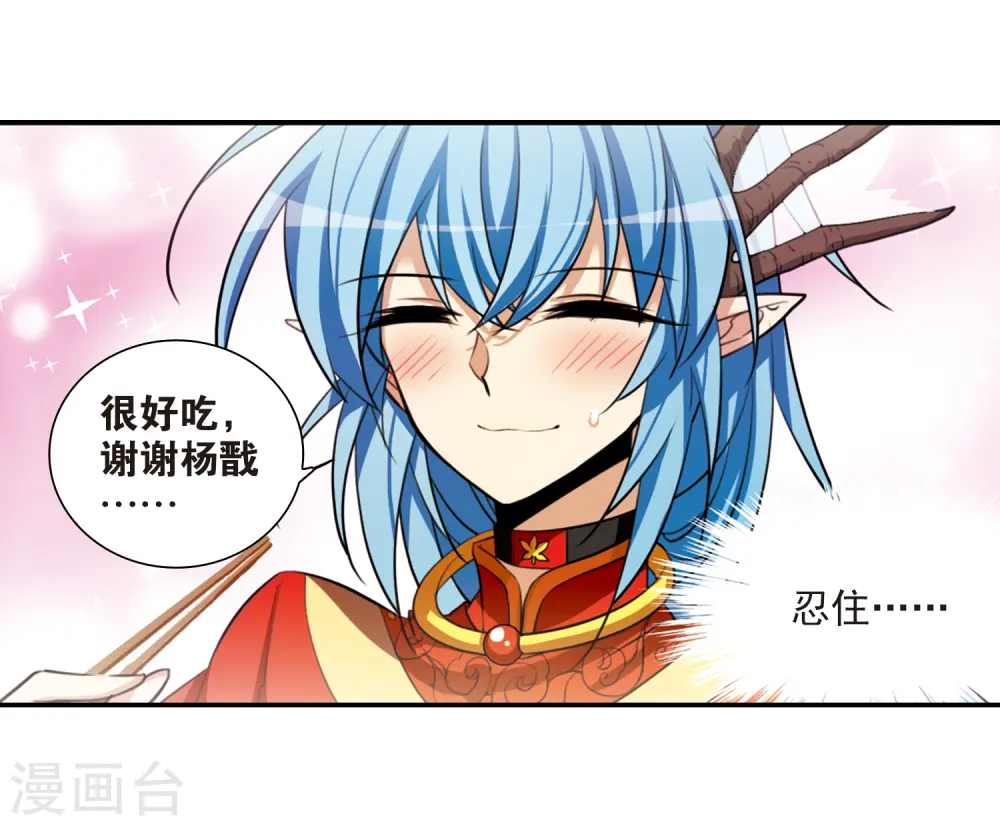 第170话 就是坑你25