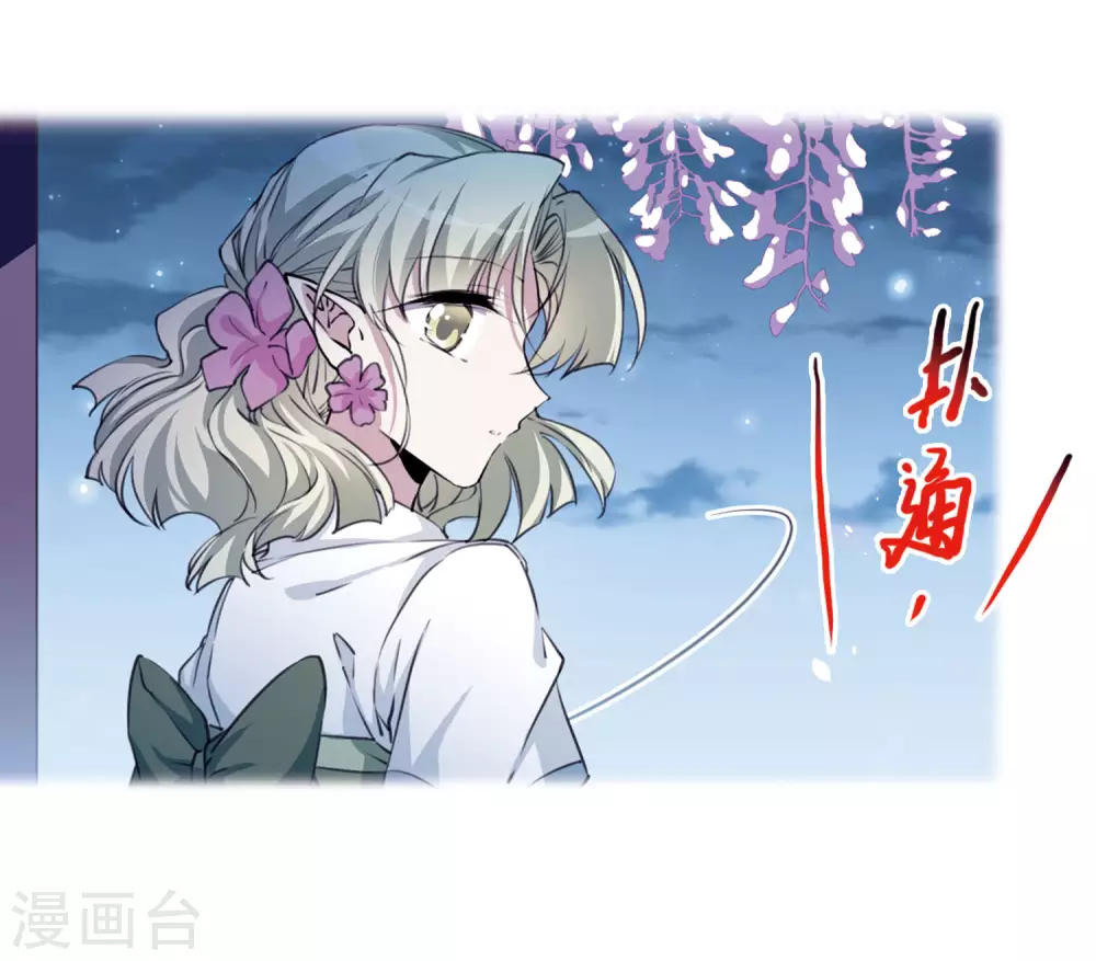 第2季34话 凤铃有别130