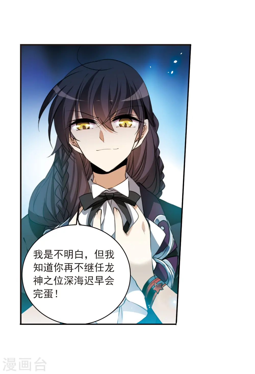 第321话 你要哪个？23