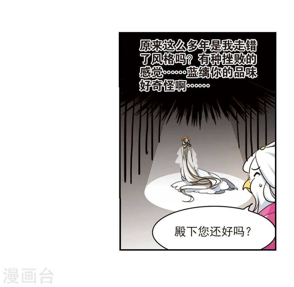 第169话 应战21