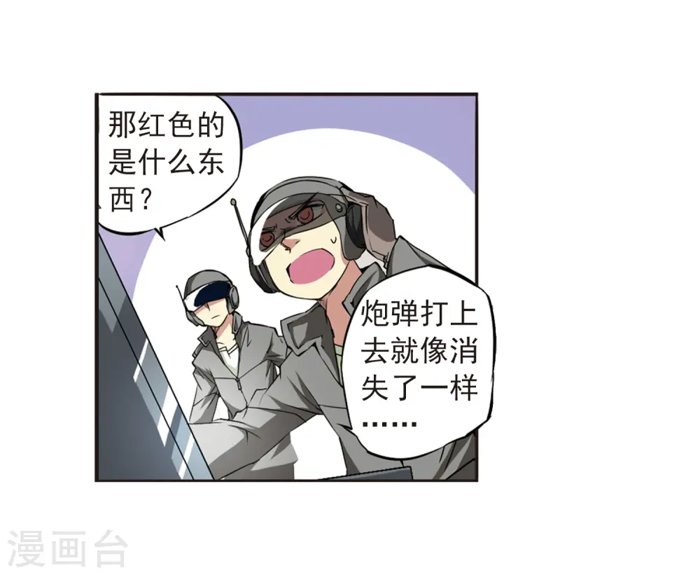 第23话 毁灭一切17