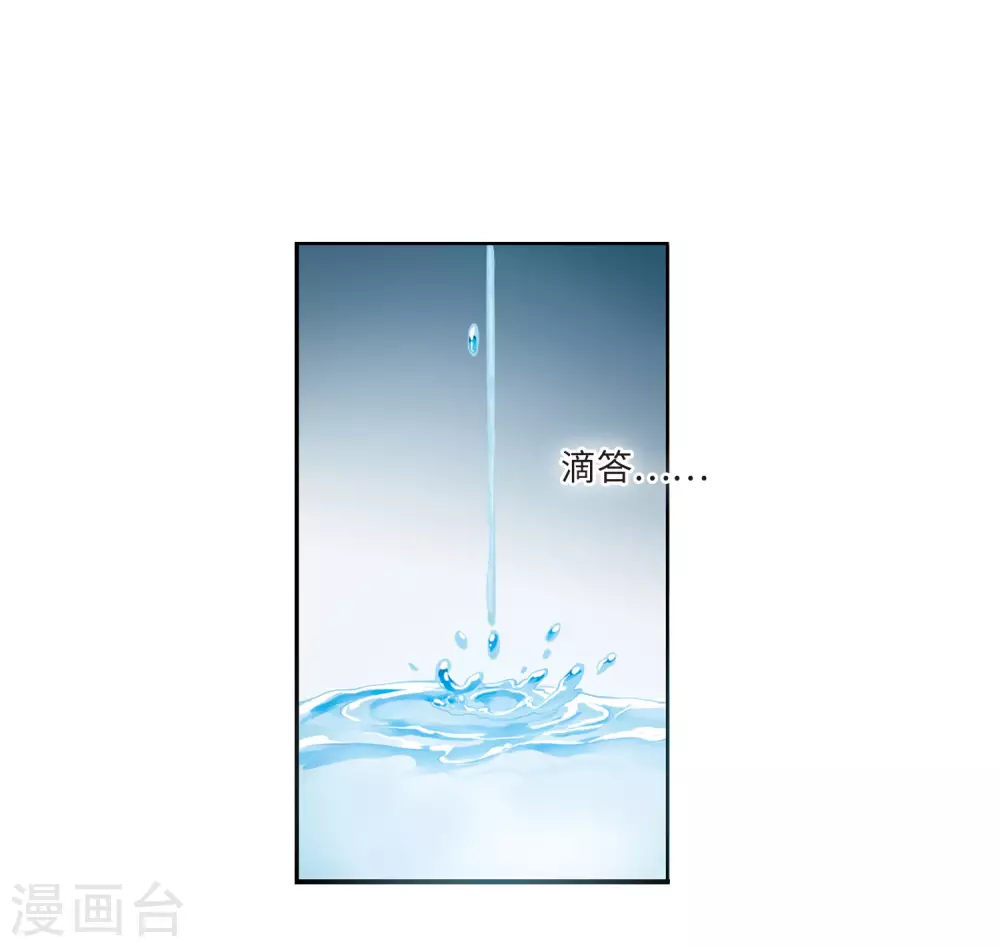 第2季6话 坠入羽国213