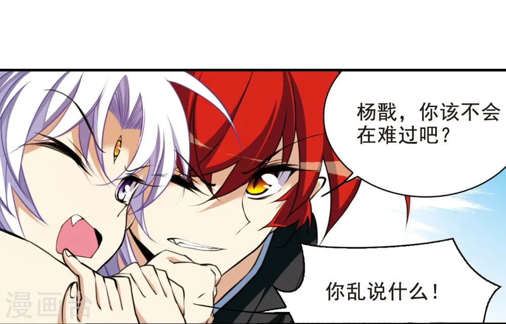 第208话 混乱关系28
