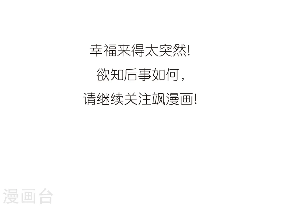 第237话 天降奇兵327