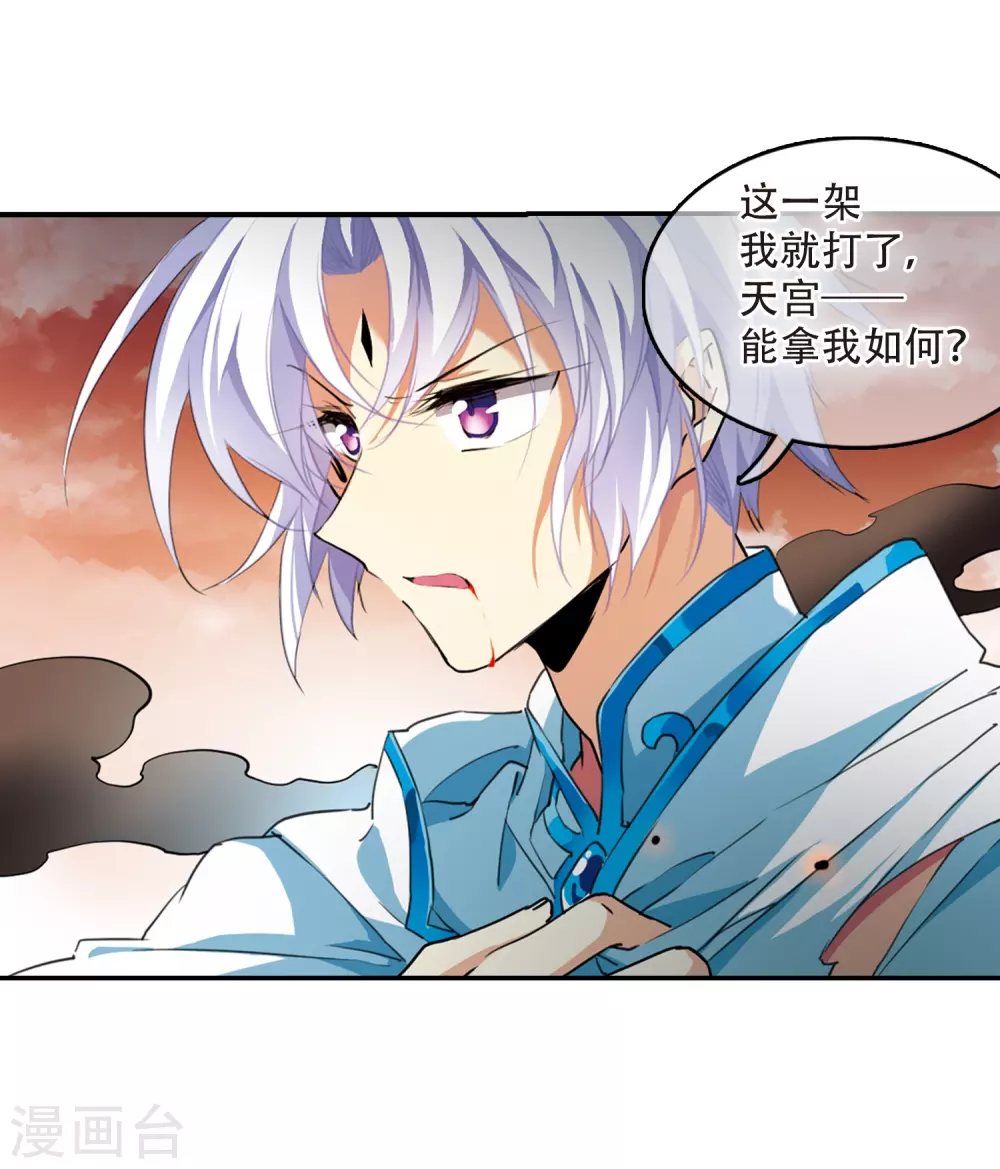 第434话 乾坤生变112