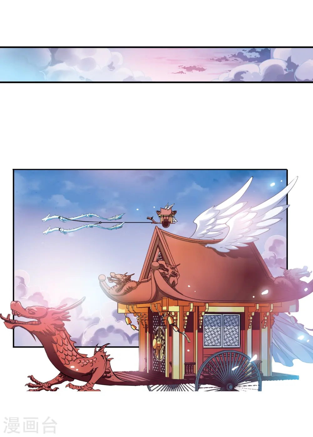 第330话 蓝色盛典35