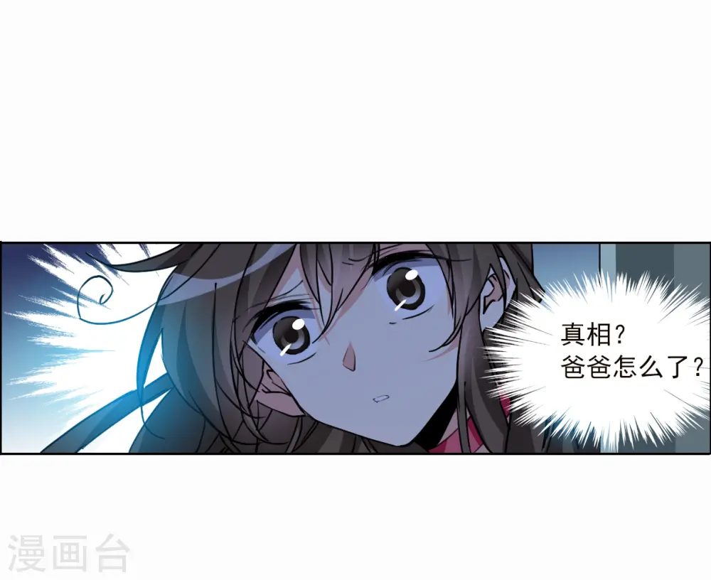第2季145话 弥留之念230