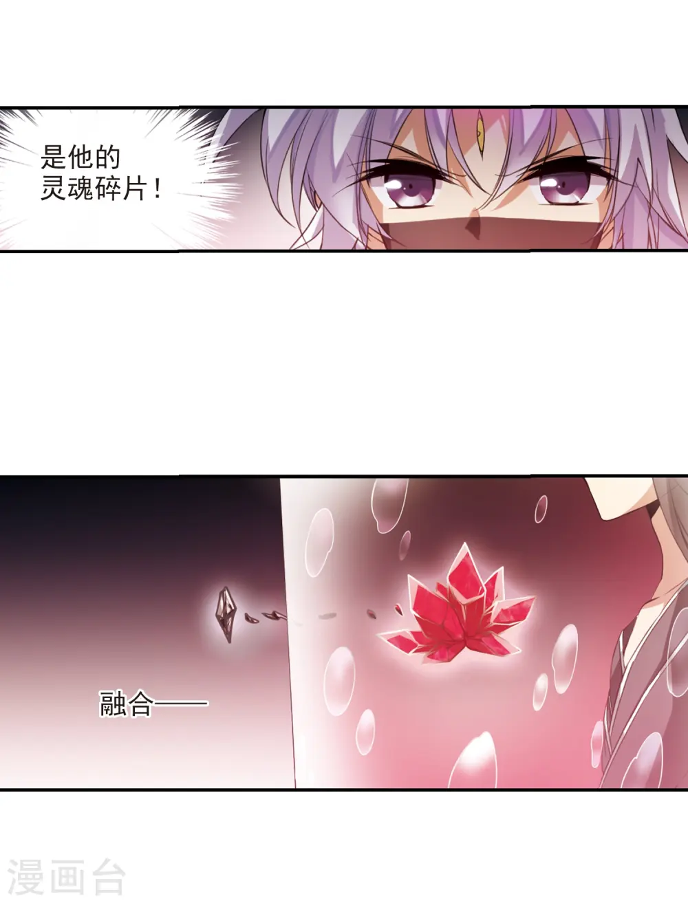 第246话 决意317
