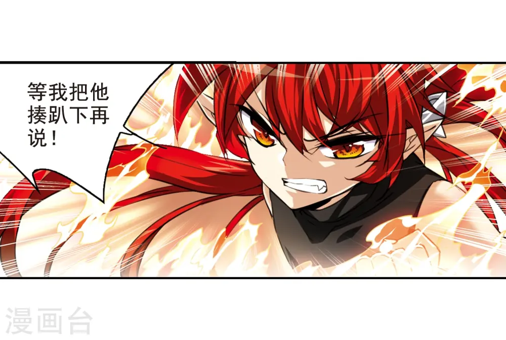 第196话 兵刃相向115