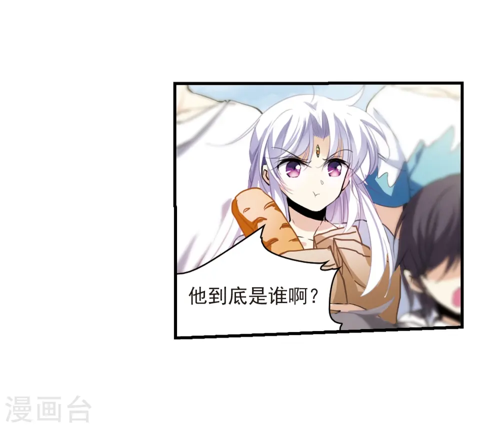 第310话 久违的比试213