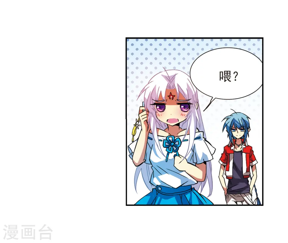 第64话 蓝缡的执着19
