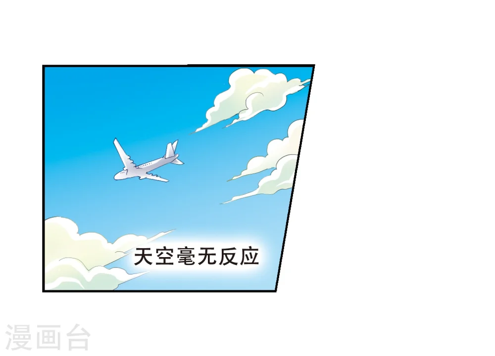 第3话 乌鸦妖怪3