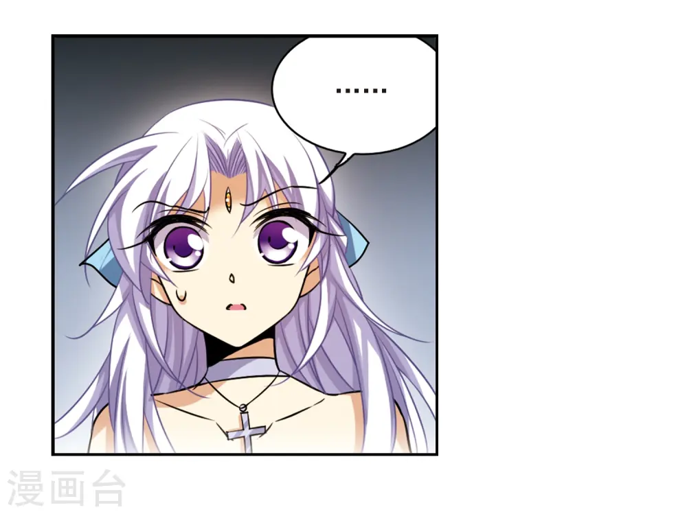 第195话 争夺宝剑21