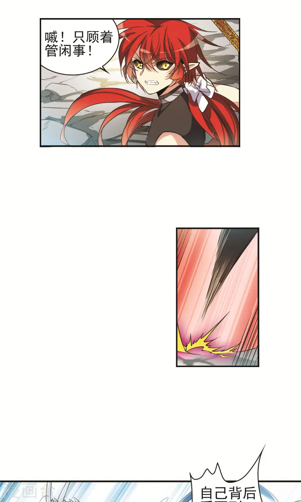 第377话 初次联手214