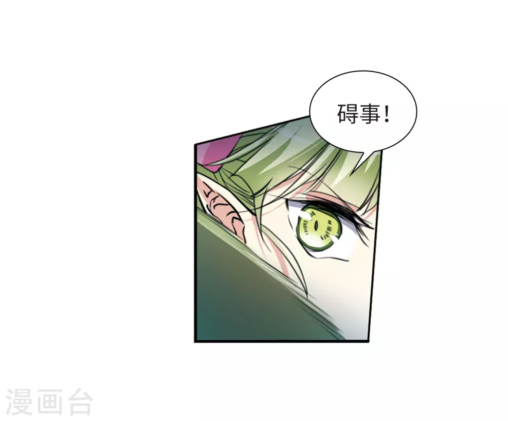 第2季42话 冥神毒株316