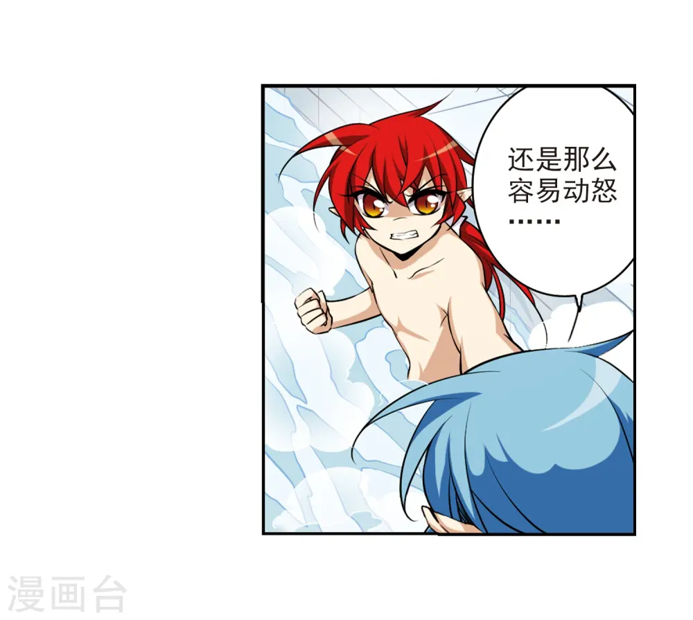 第185话 公共浴室12