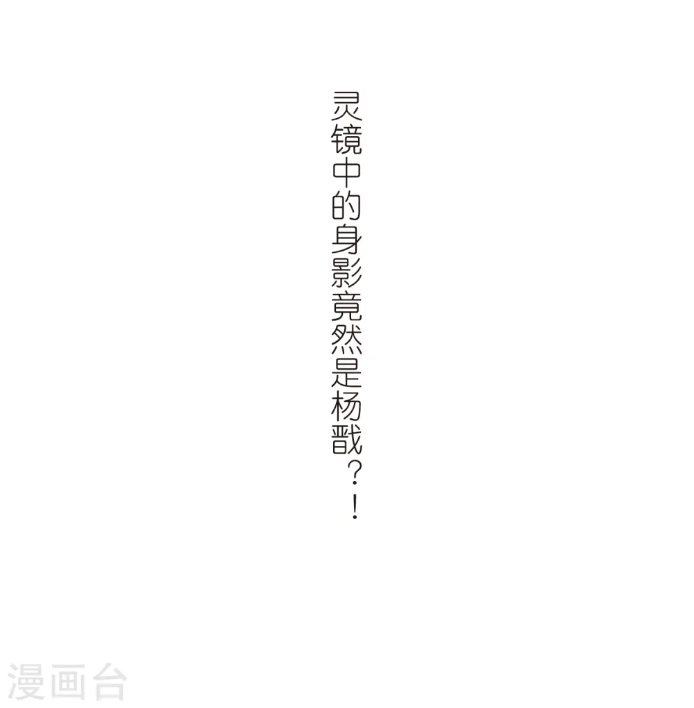 第427话 诡网织局232
