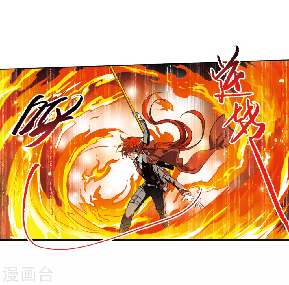 第2季26话 万变神兵35