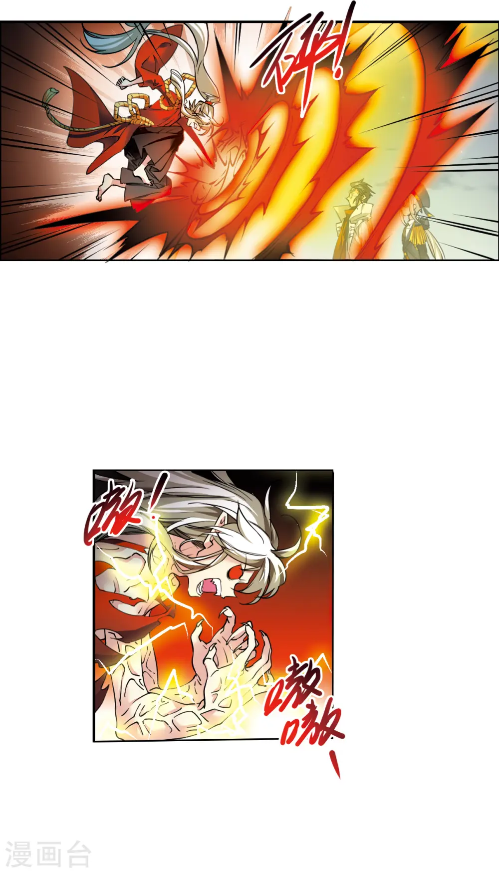 第2季119话 最强兵器318