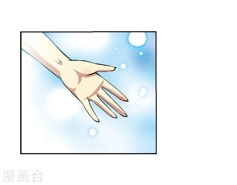 第31话 悟空,失忆了?12