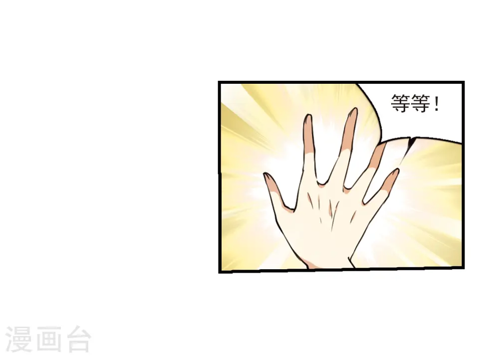 第263话 休养生息217
