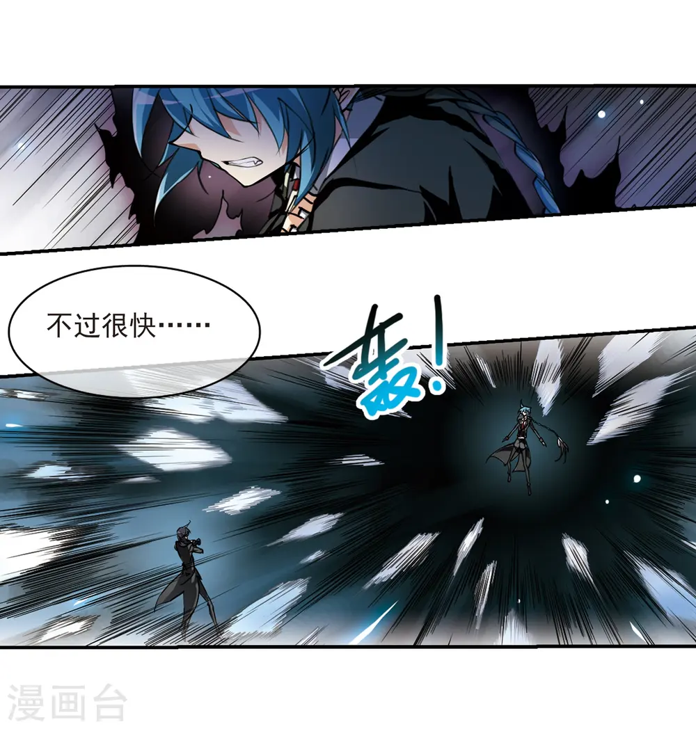 第193话 解开封印34