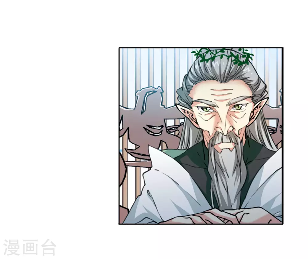 第2季41话 冥神毒株218