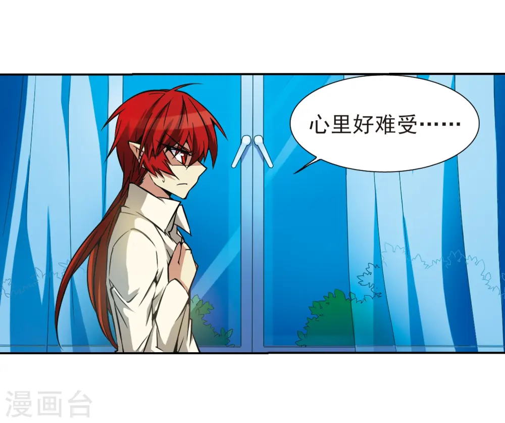 第40话 逆袭43