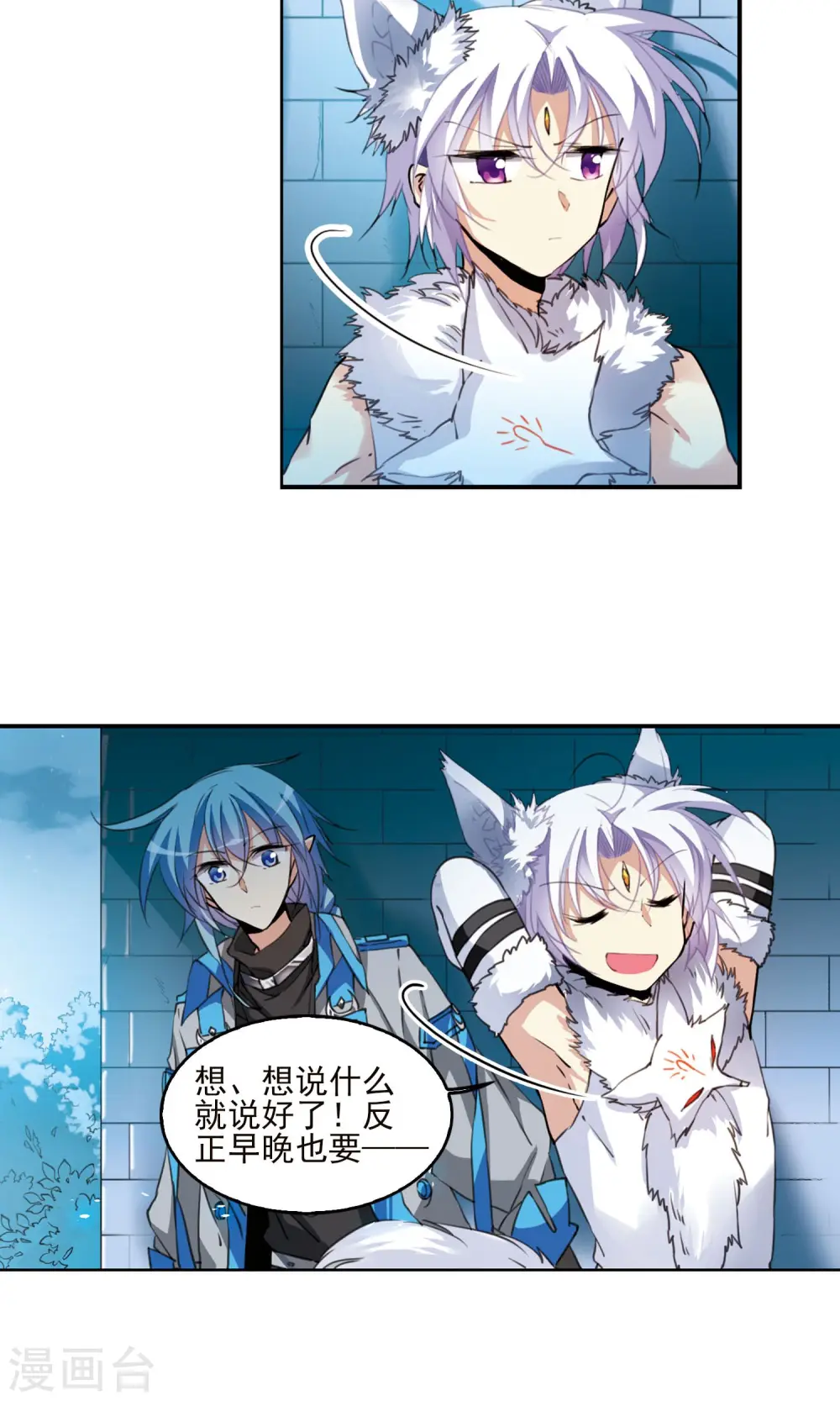 第386话 心思入骨17