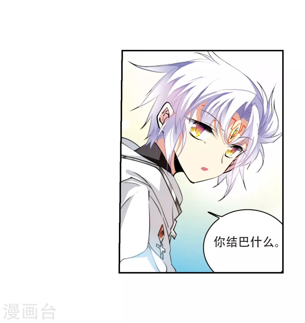里之卷1 战神的休息日之冰可乐13