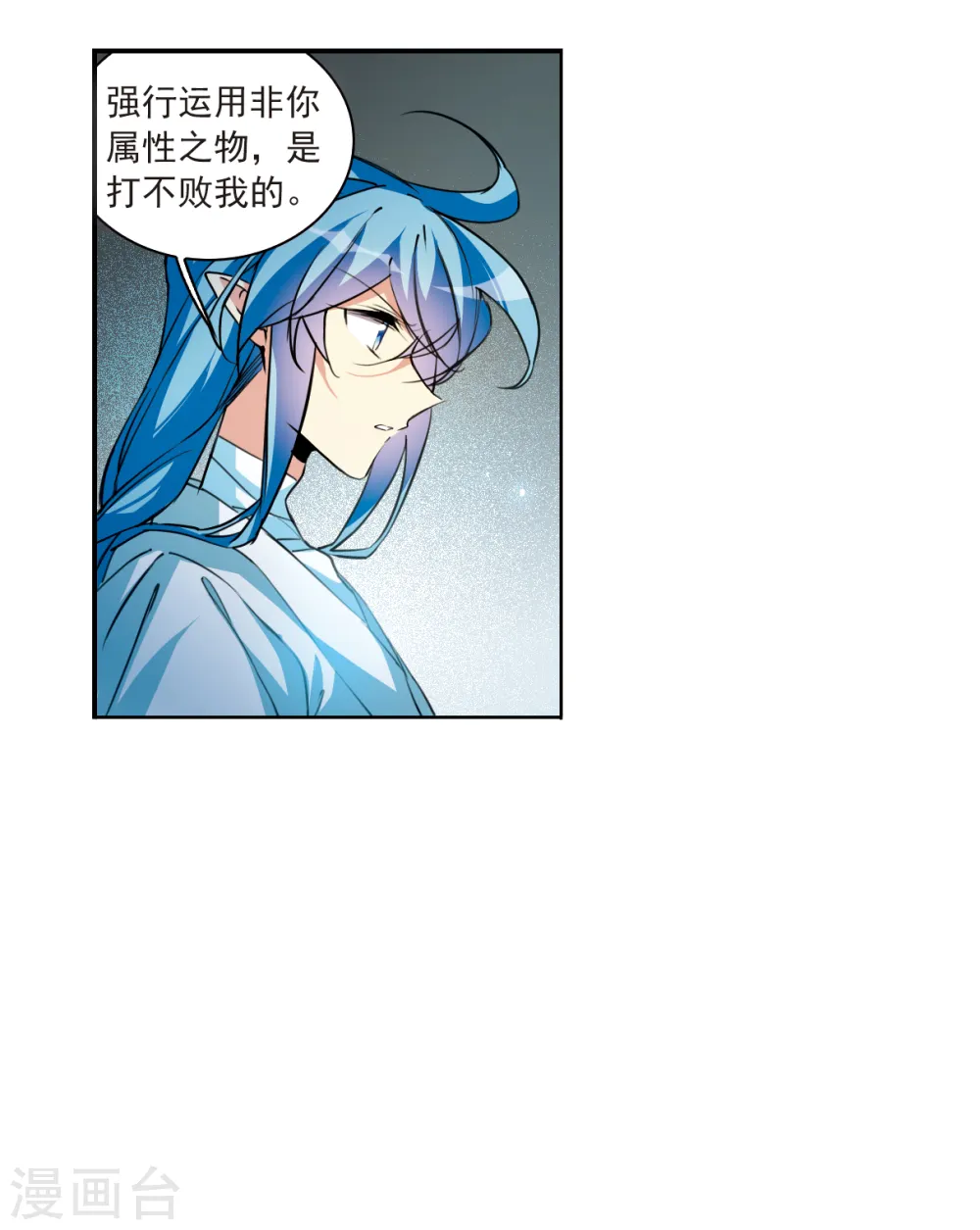 第2季115话 教授遇袭27